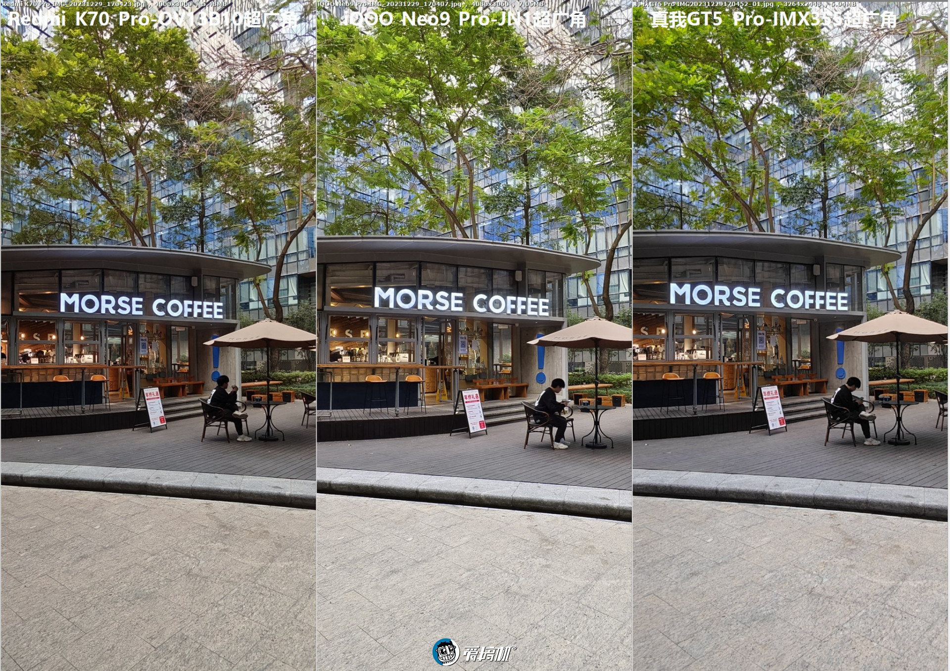 “船新”的感觉,iQOO Neo9 Pro评测:2999元起的天玑9300+IMX920