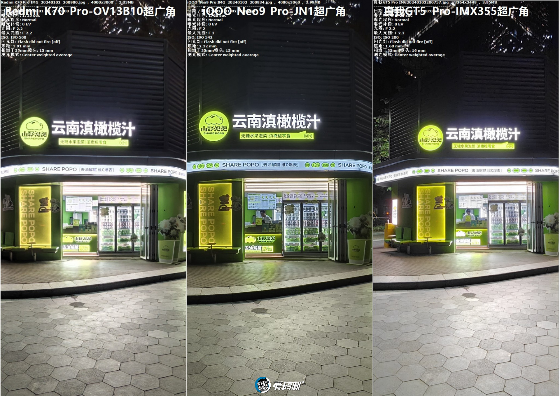 “船新”的感觉,iQOO Neo9 Pro评测:2999元起的天玑9300+IMX920