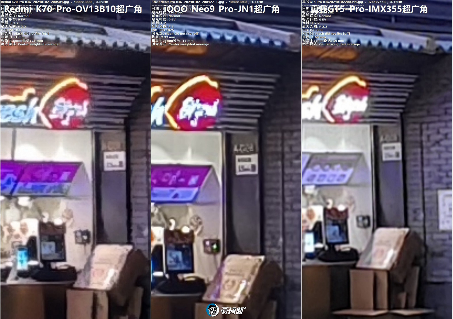 “船新”的感觉,iQOO Neo9 Pro评测:2999元起的天玑9300+IMX920