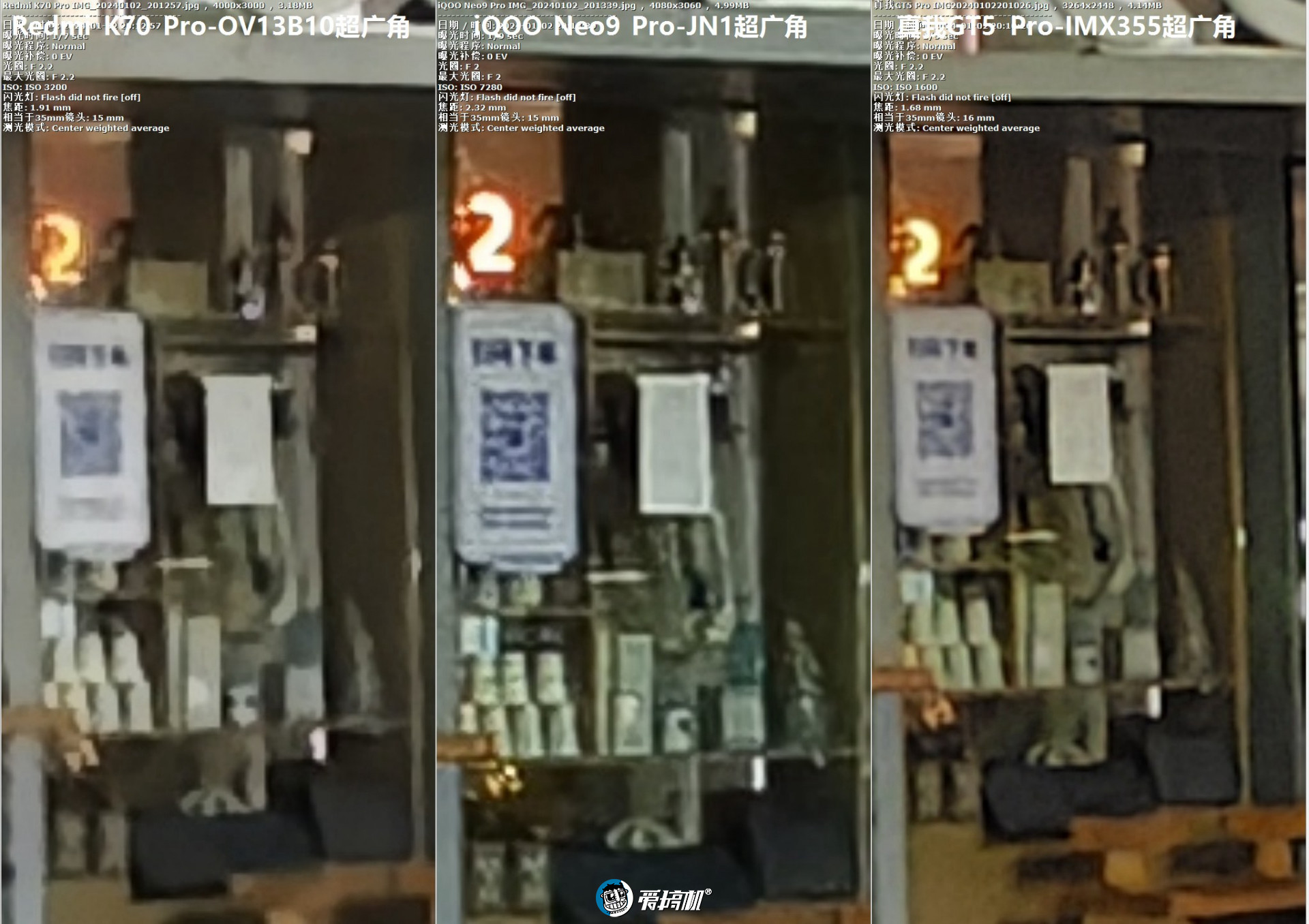 “船新”的感觉,iQOO Neo9 Pro评测:2999元起的天玑9300+IMX920