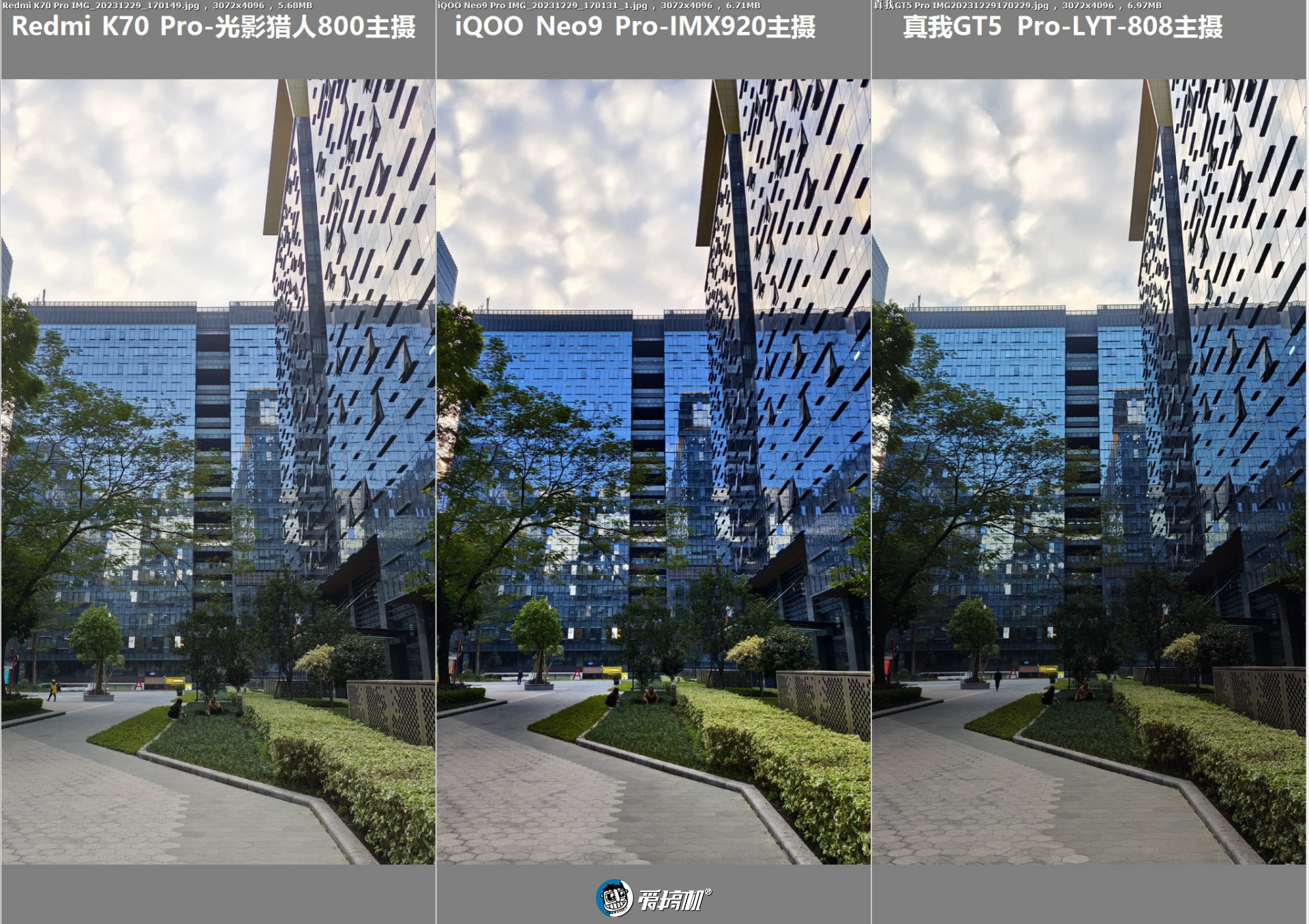 “船新”的感觉,iQOO Neo9 Pro评测:2999元起的天玑9300+IMX920