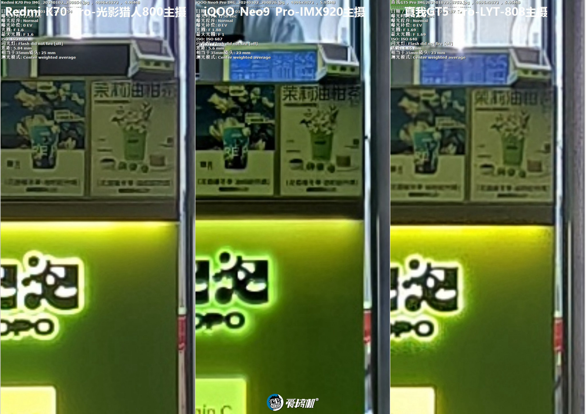 “船新”的感觉,iQOO Neo9 Pro评测:2999元起的天玑9300+IMX920