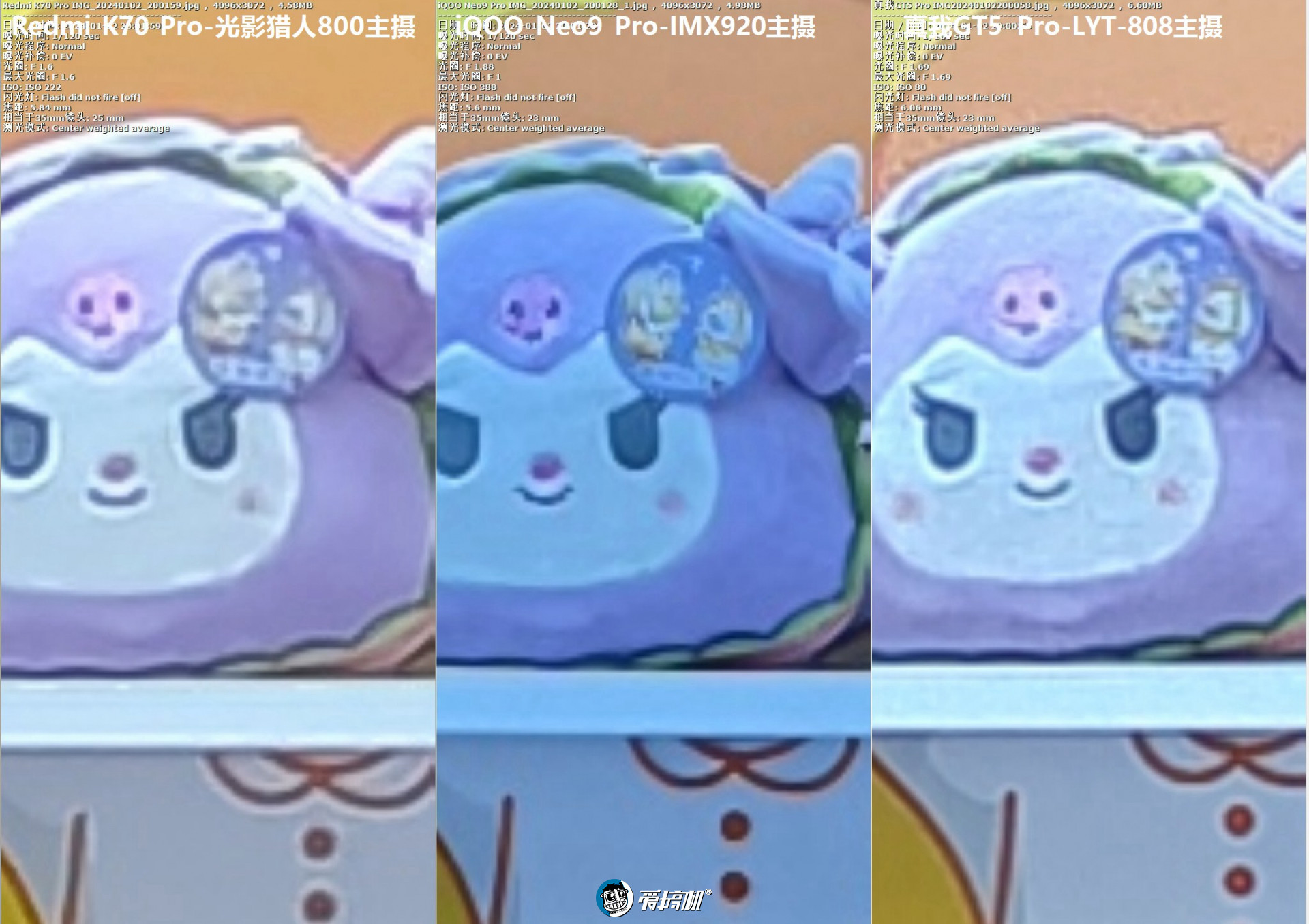 “船新”的感觉,iQOO Neo9 Pro评测:2999元起的天玑9300+IMX920