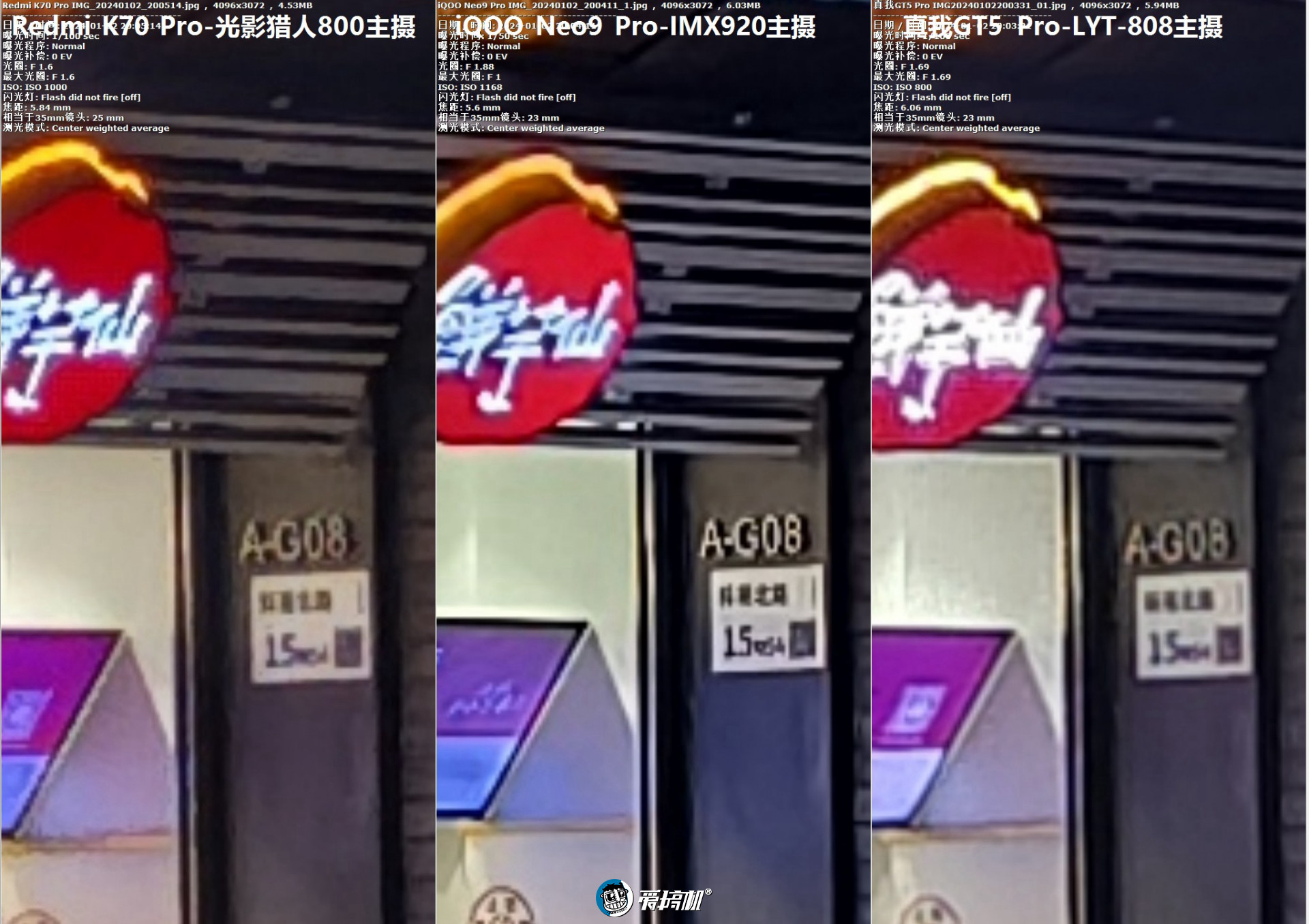 “船新”的感觉,iQOO Neo9 Pro评测:2999元起的天玑9300+IMX920