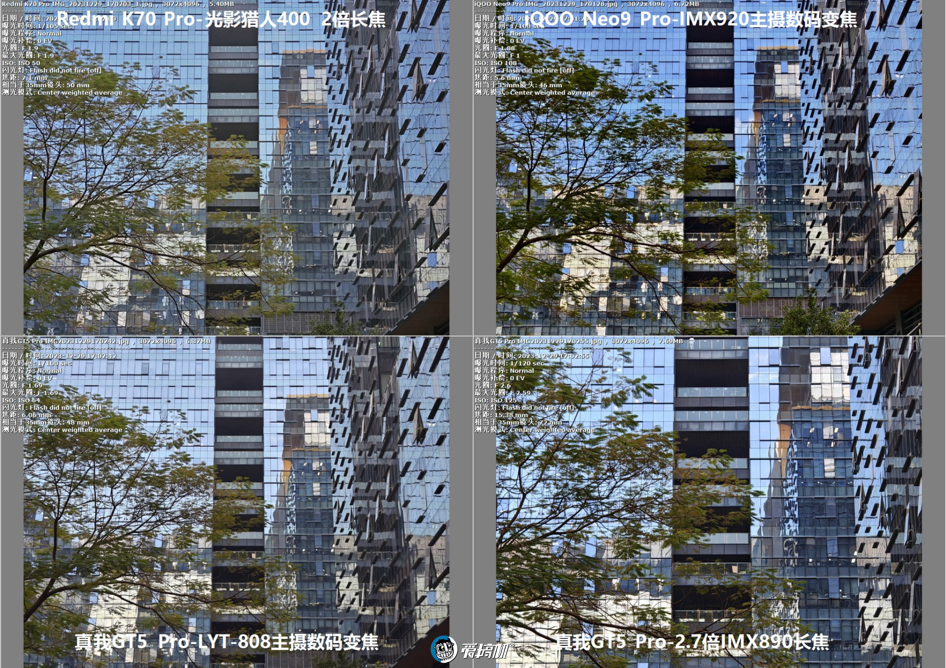 “船新”的感觉,iQOO Neo9 Pro评测:2999元起的天玑9300+IMX920