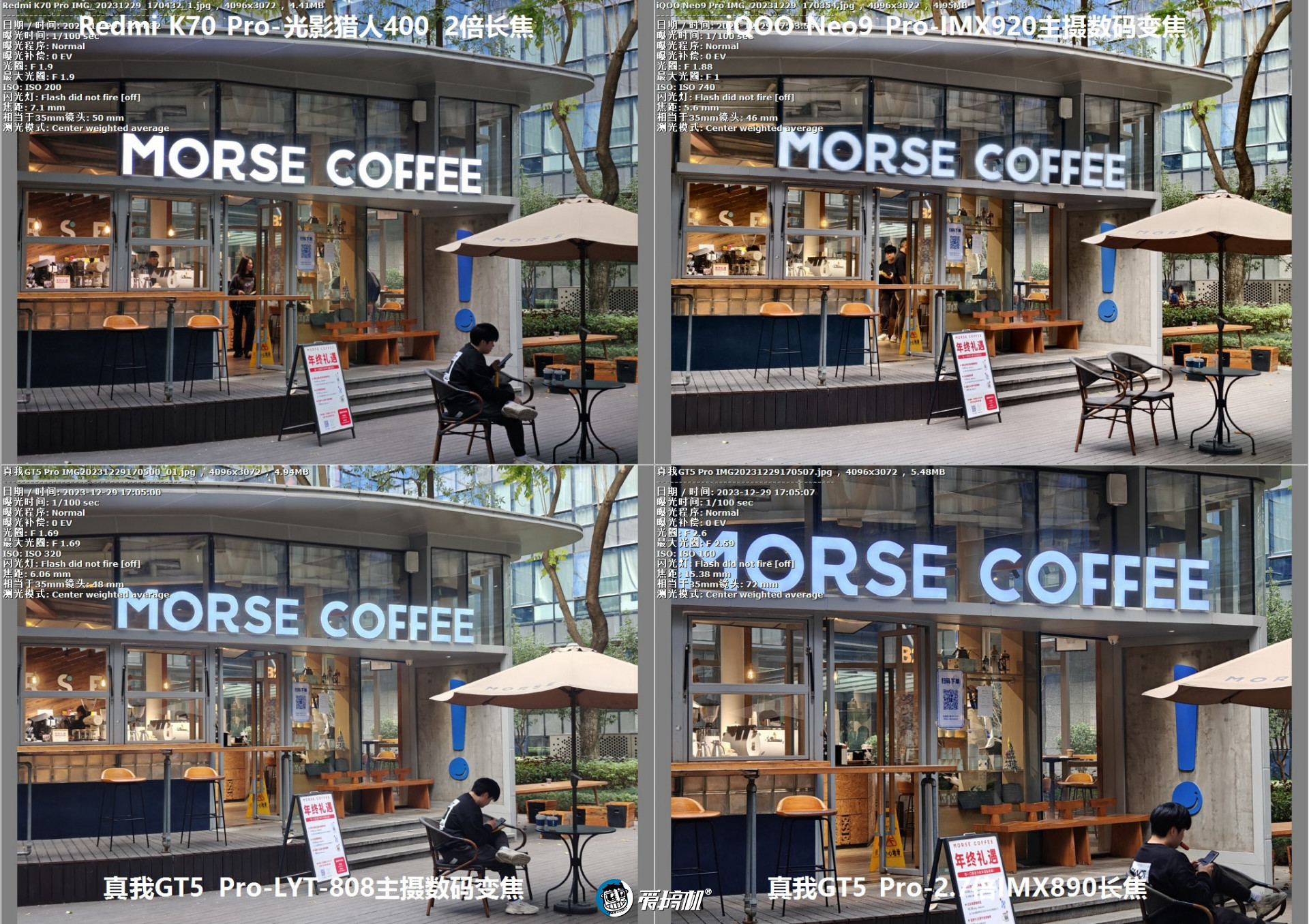 “船新”的感觉,iQOO Neo9 Pro评测:2999元起的天玑9300+IMX920