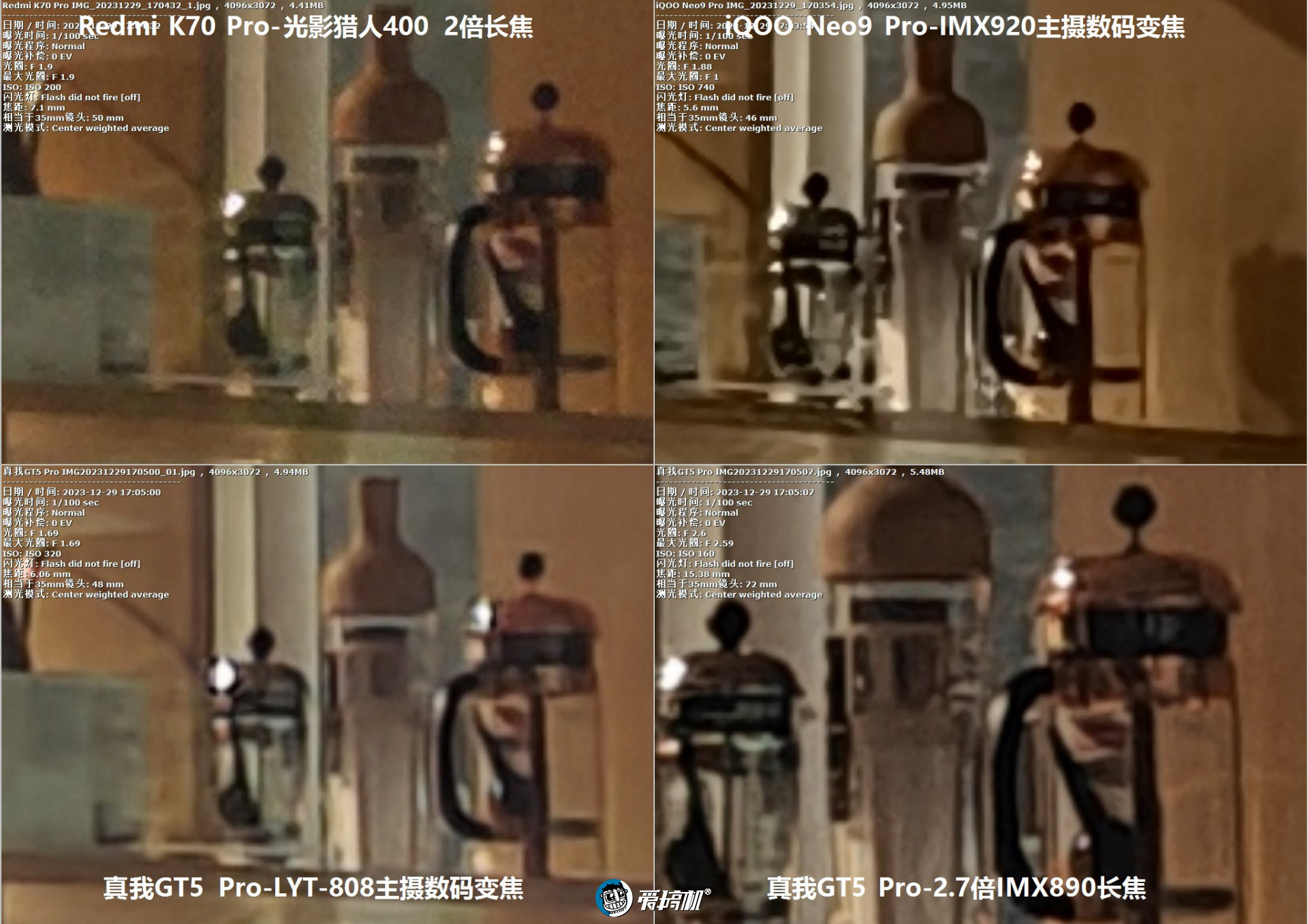 “船新”的感觉,iQOO Neo9 Pro评测:2999元起的天玑9300+IMX920