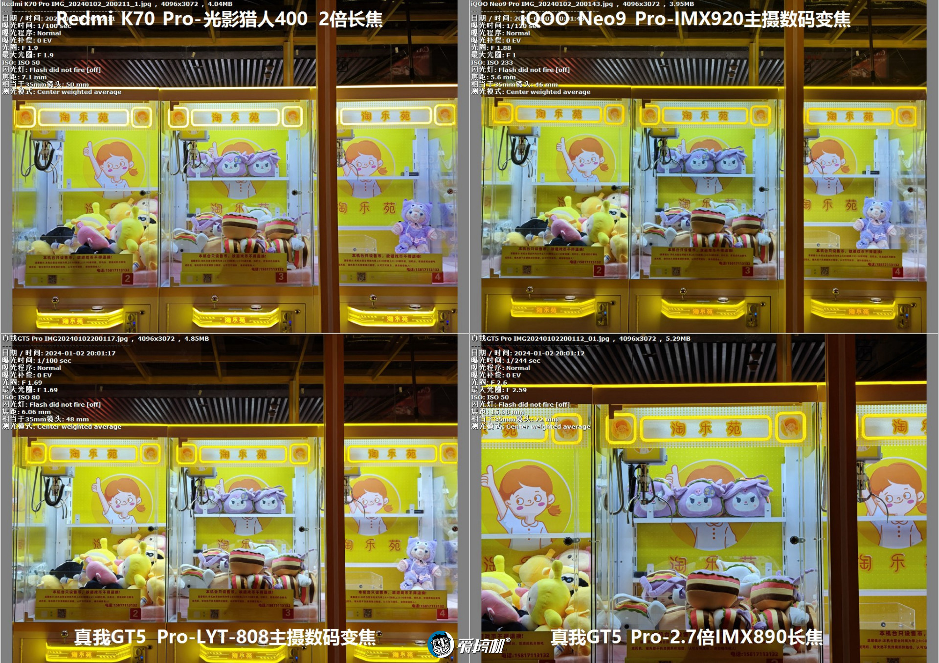 “船新”的感觉,iQOO Neo9 Pro评测:2999元起的天玑9300+IMX920