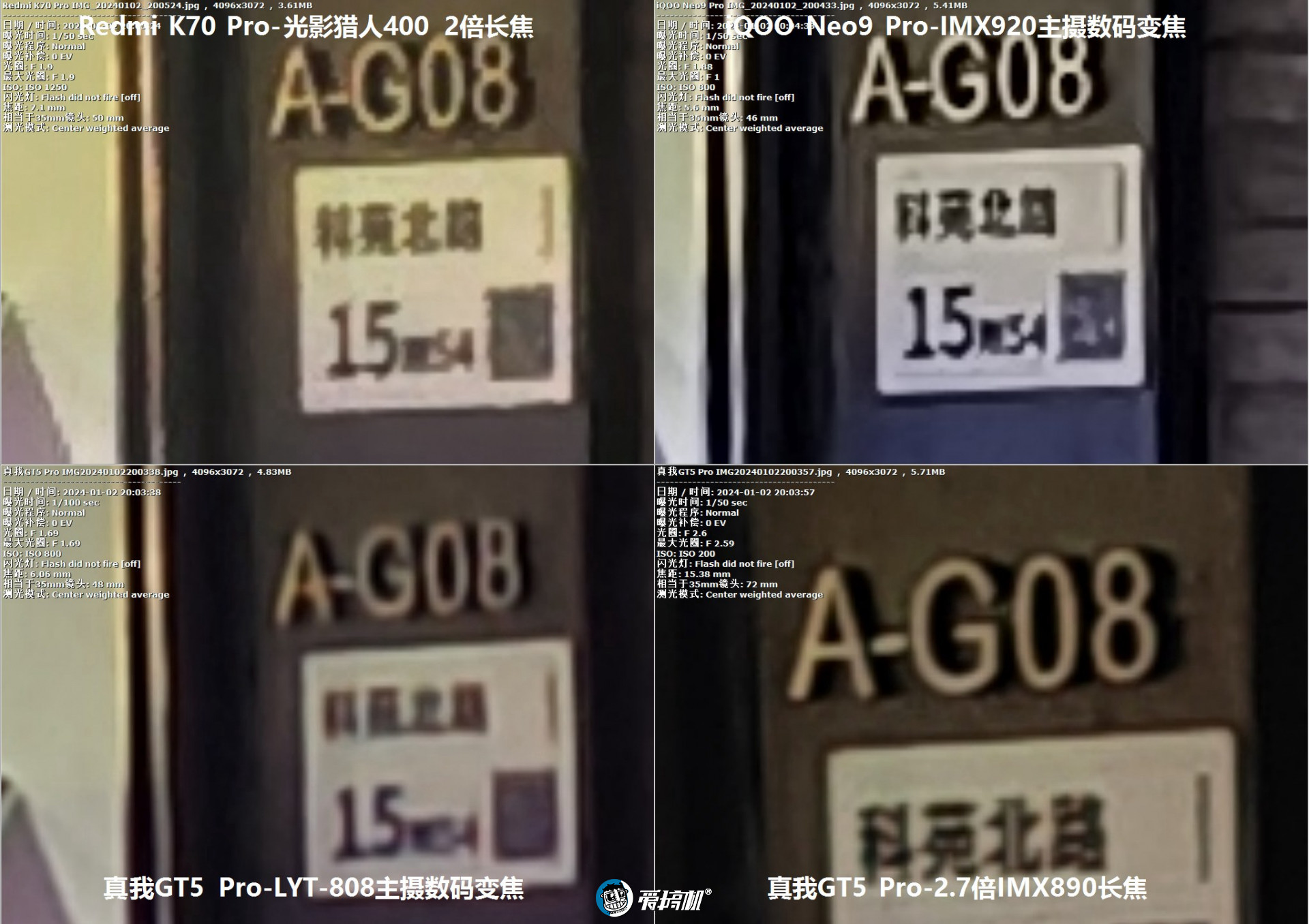 “船新”的感觉,iQOO Neo9 Pro评测:2999元起的天玑9300+IMX920