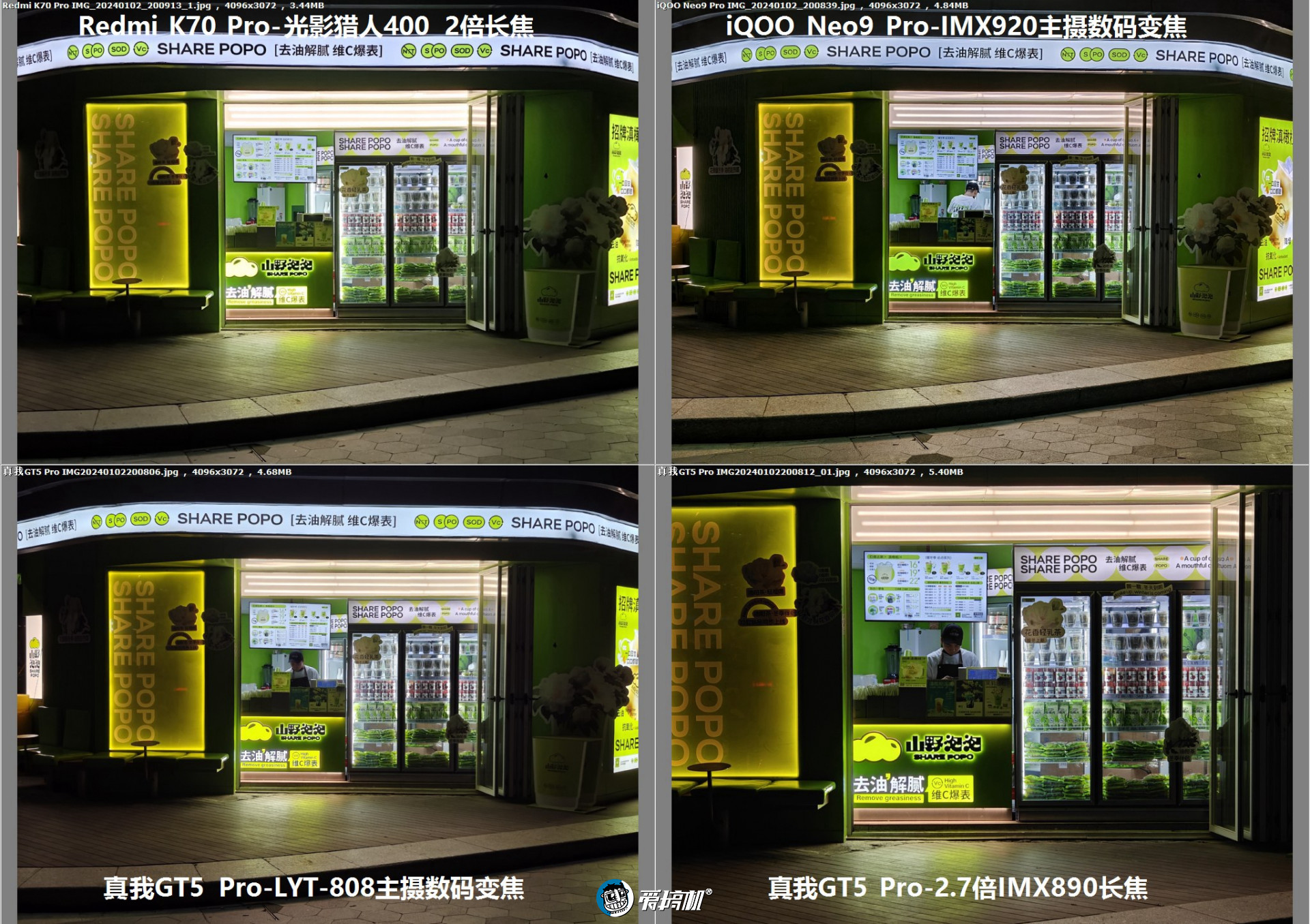 “船新”的感觉,iQOO Neo9 Pro评测:2999元起的天玑9300+IMX920