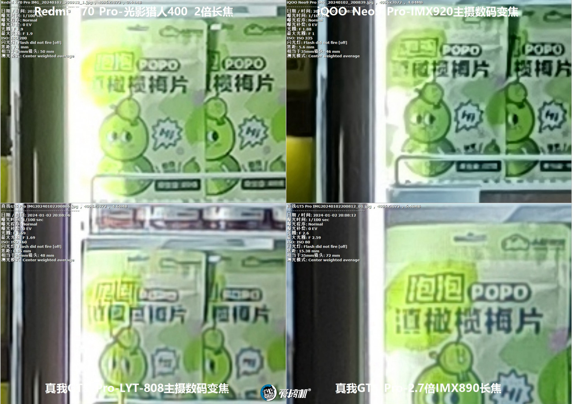 “船新”的感觉,iQOO Neo9 Pro评测:2999元起的天玑9300+IMX920