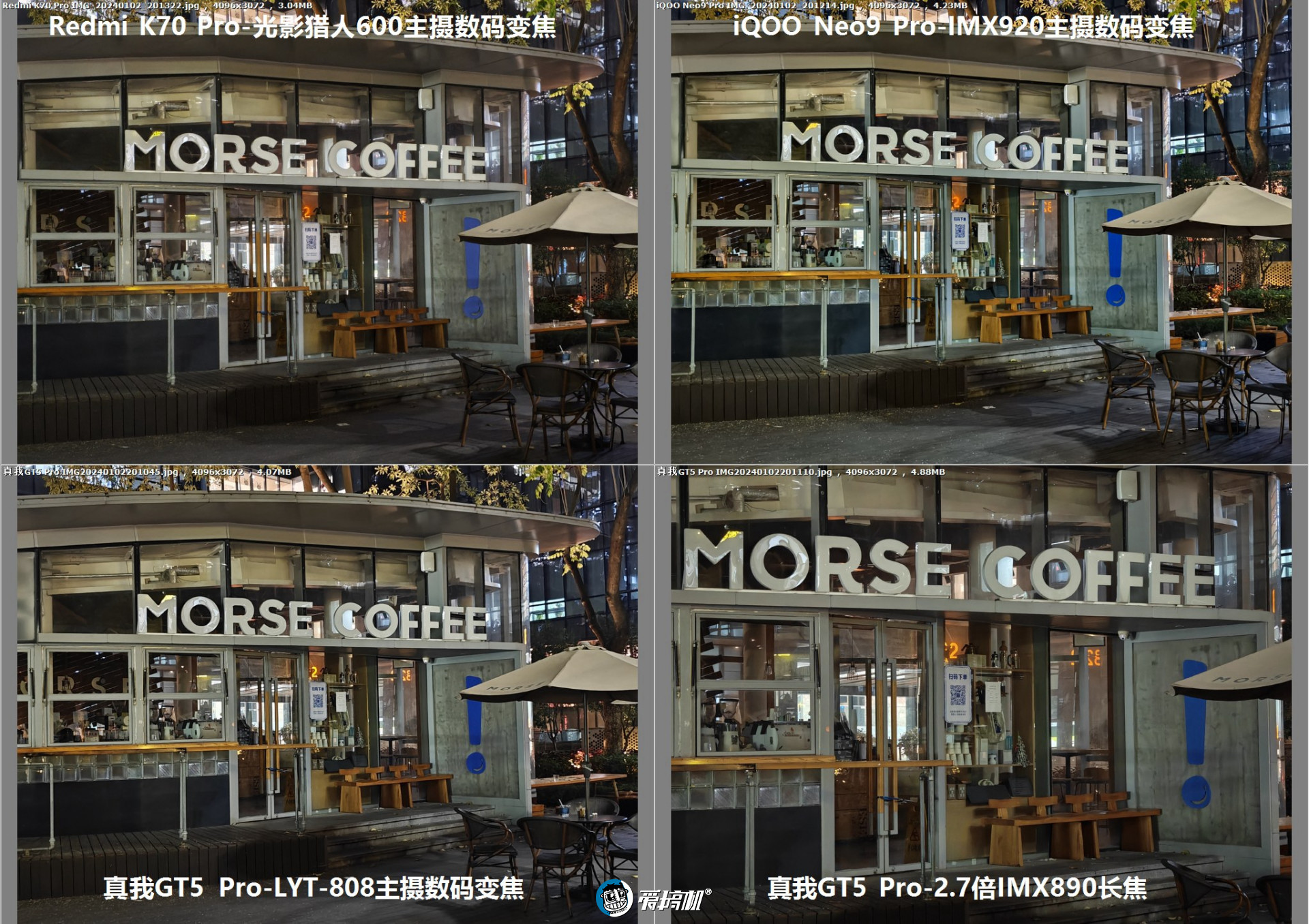 “船新”的感觉,iQOO Neo9 Pro评测:2999元起的天玑9300+IMX920