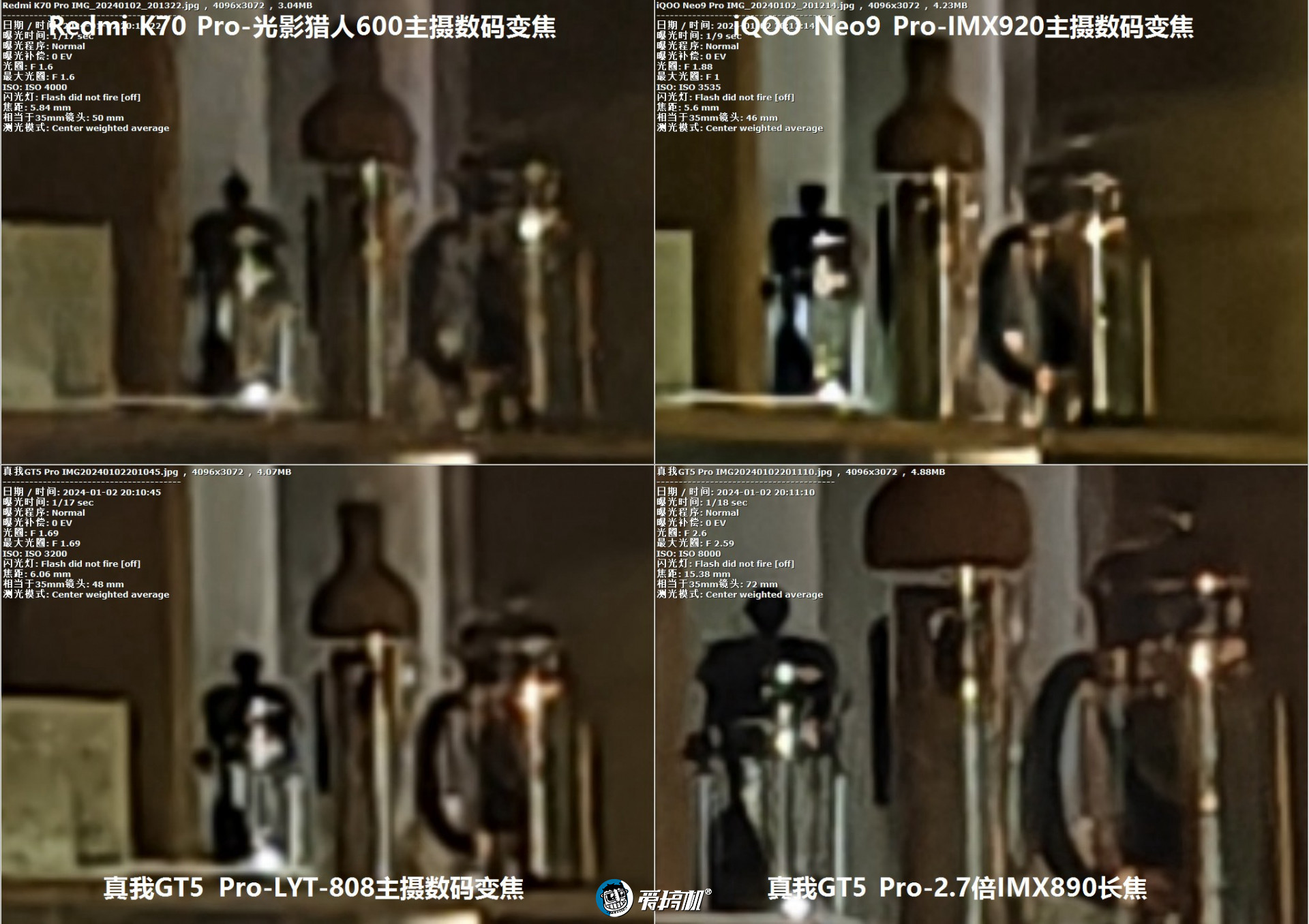 “船新”的感觉,iQOO Neo9 Pro评测:2999元起的天玑9300+IMX920