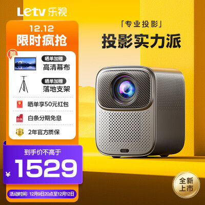 使用区别乐视x205和x202的区别大吗？选择哪个值，哪个好？ 观点 第1张