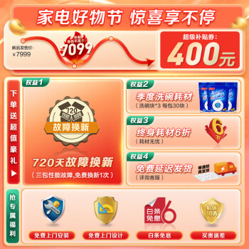 点评下海尔W5000max和美的GX1000S的区别大么？入手哪个好怎么选择？ 观点 第2张