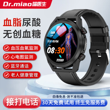 如何说喵医生et310和et340区别？亲们怎样选择哪个好？ 观点 第1张