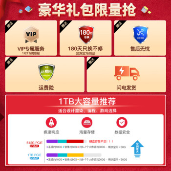 问清楚七彩虹将星x17和隐星p16对比的区别对比？目前入手哪个好些？ 观点 第2张