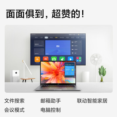 谁知道redmibookpro14和荣耀magicbook14哪个好？到手感觉区别大吗？ 观点 第2张
