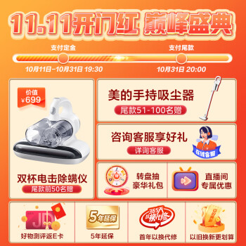 评测美的r3J和r3T的区别？你选择的是哪个好点？ 观点 第2张