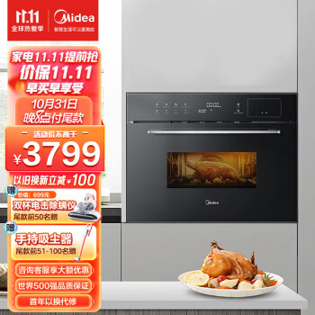 评测美的r3J和r3T的区别？你选择的是哪个好点？ 观点 第1张