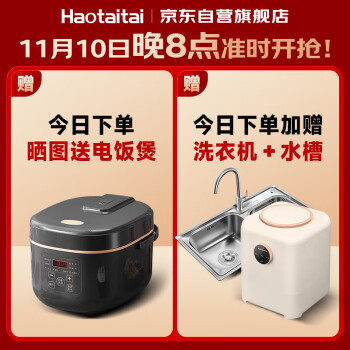 看看好太太Jf13和jf5哪个好？要怎么区别入手哪个？ 观点 第2张