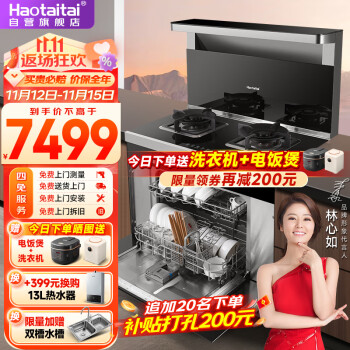 看看好太太Jf13和jf5哪个好？要怎么区别入手哪个？ 观点 第1张