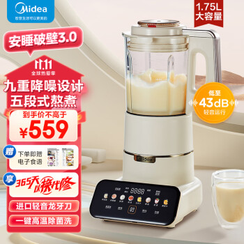 必看美的安睡max和安睡pro哪个好啊？区别都有啥选择哪个？ 观点 第1张