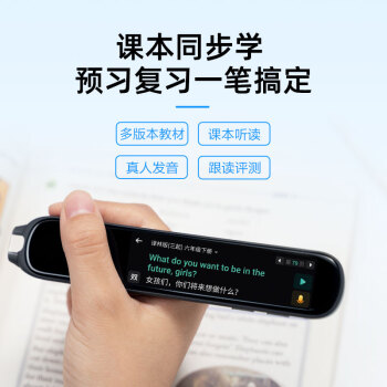 入手区别科大讯飞p20plus和p20区别?你选择的是哪个好点? 观点 第2张-本站 入手区别科大讯飞p20plus和p20区别?你选择的是哪个好点? 观点 第2张