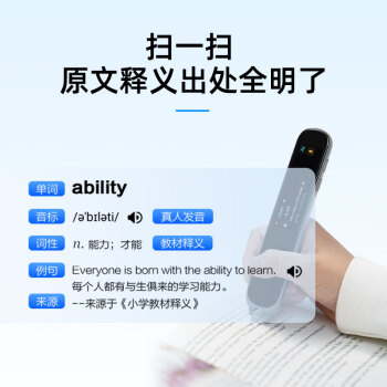 入手区别科大讯飞p20plus和p20区别?你选择的是哪个好点? 观点 第3张-本站 入手区别科大讯飞p20plus和p20区别?你选择的是哪个好点? 观点 第3张