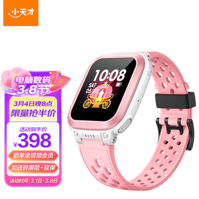 大家说小天才q1r和q1a哪个好？比较区别感觉大吗？ 观点 第1张