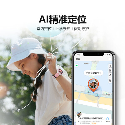 大家说小天才q1r和q1a哪个好？比较区别感觉大吗？ 观点 第2张