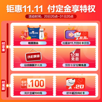 分析科龙玉叶和青春派的区别大不大？目前入手哪个好些？ 观点 第3张