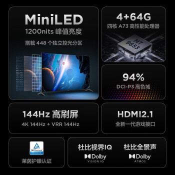 反馈雷鸟鹤7max和索尼x85k哪个好？区别不同点大不大？ 观点 第2张