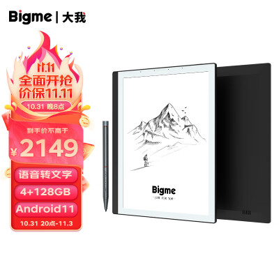 达人答大我b1plus和b1lite哪个好点？区别真的很大吗？ 观点 第1张