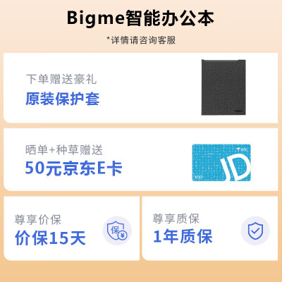 达人答大我b1plus和b1lite哪个好点？区别真的很大吗？ 观点 第2张