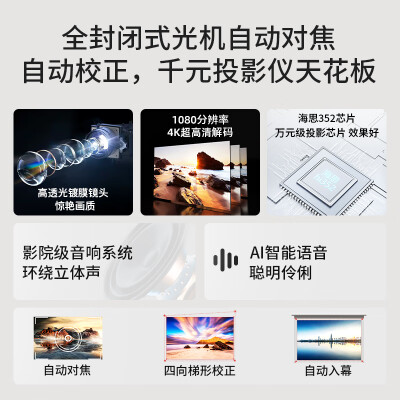 想知道先科c2pro和c2的区别如何？亲们怎样选择哪个好？ 观点 第2张