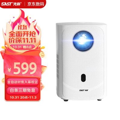 想知道先科c2pro和c2的区别如何？亲们怎样选择哪个好？ 观点 第1张