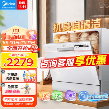 使用区别美的AQ80和华凌VIE6哪个好呢？知道的说说区别大吗？ 观点 第1张