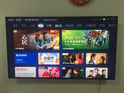 介绍TCL65Q10Gpro和65q10h的区别对比？大家怎么选择哪个好？ 观点 第4张