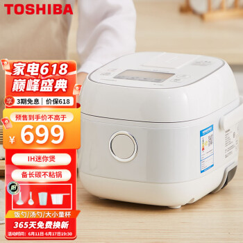 说说东芝rc7hmc和松下srac071区别有哪些？选择入手哪个好呢？ 观点 第1张