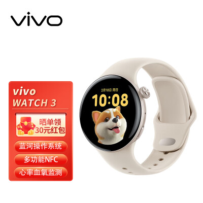 评测vivowatch3和oppowatch3哪个好啊？怎么样选择区别如何？ 观点 第1张