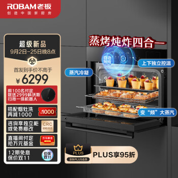 来看看老板CQ9062D和CQ906L01哪个好？要怎么区别入手哪个？ 观点 第1张