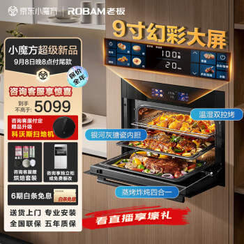 对比选择老板cq9081d对比cq9062d的区别?大家觉得选择哪个好? 观点 第1张-本站 对比选择老板cq9081d对比cq9062d的区别?大家觉得选择哪个好? 观点 第1张