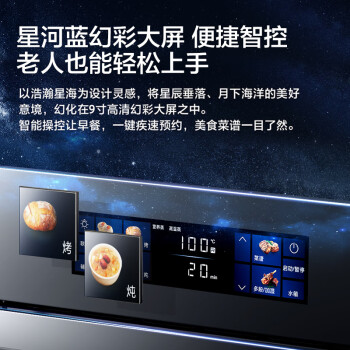 对比选择老板cq9081d对比cq9062d的区别?大家觉得选择哪个好? 观点 第3张-本站 对比选择老板cq9081d对比cq9062d的区别?大家觉得选择哪个好? 观点 第3张