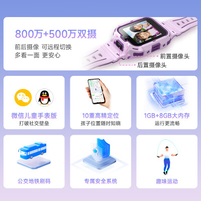 想一下36011x和小天才Q2A哪个好？区别都有些什么呢？ 观点 第2张