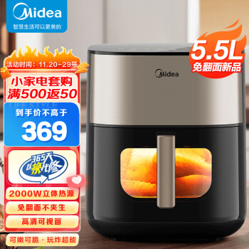 分享美的小炎烤KZC5504和KZC6381哪个好？区别优缺点分析揭秘？ 观点 第1张