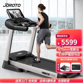 讲一讲捷瑞特dt40和dt50哪个好啊?区别很大吗如何选? 观点 第1张-本站 讲一讲捷瑞特dt40和dt50哪个好啊?区别很大吗如何选? 观点 第1张