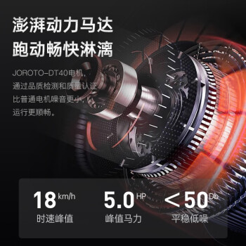 讲一讲捷瑞特dt40和dt50哪个好啊?区别很大吗如何选? 观点 第2张-本站 讲一讲捷瑞特dt40和dt50哪个好啊?区别很大吗如何选? 观点 第2张