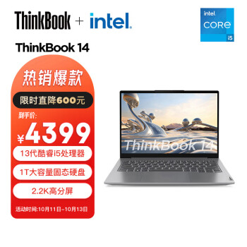 感受联想thinkbook14和华为d14哪个好用?区别都有啥选择哪个? 观点 第1张-本站 感受联想thinkbook14和华为d14哪个好用?区别都有啥选择哪个? 观点 第1张