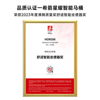 曝光希箭s23星耀版和瑞尔特ux7哪个更好？区别真的很大吗？ 观点 第3张